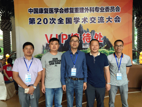 昆明骨科医院在学术峰会大放异彩.gif