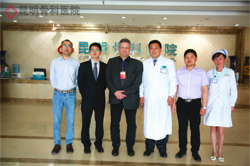 昆明骨科中德关节交流会.jpg 昆明骨科中德关节交流会.jpg