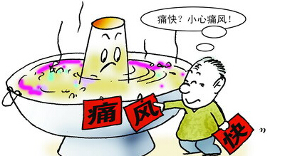 痛风病因.jpg