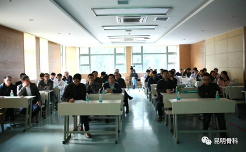 省医学会四肢及关节创伤高级研修班.jpg 省医学会四肢及关节创伤高级研修班.jpg