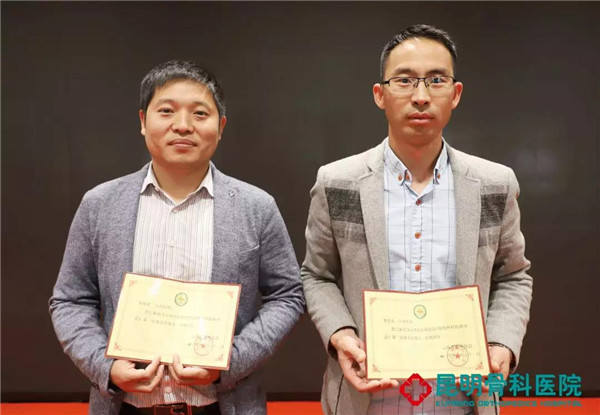 云南省创伤外科医师分会成立大会圆满落幕14.jpg 云南省创伤外科医师分会成立大会圆满落幕14.jpg