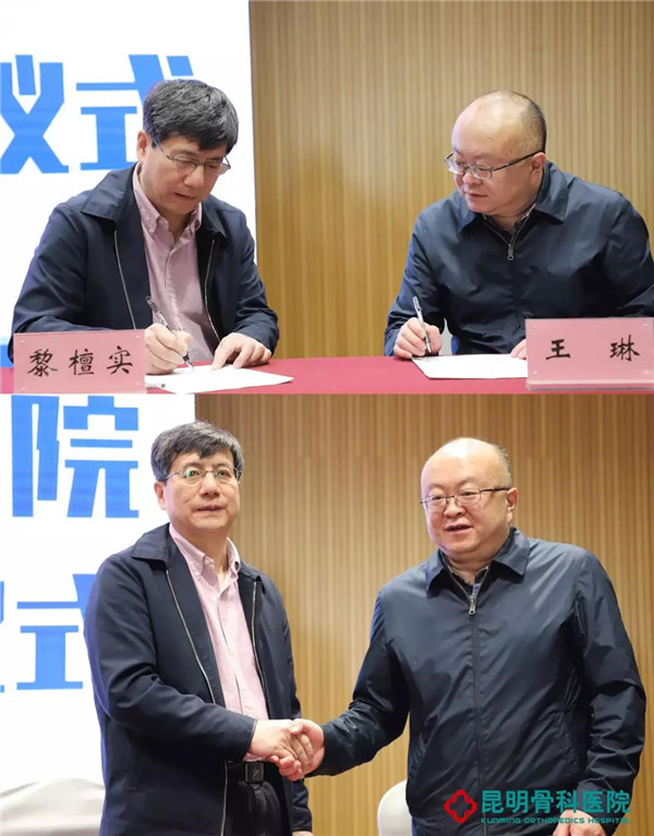 云南省创伤外科医师分会成立大会圆满落幕2.jpg 云南省创伤外科医师分会成立大会圆满落幕2.jpg