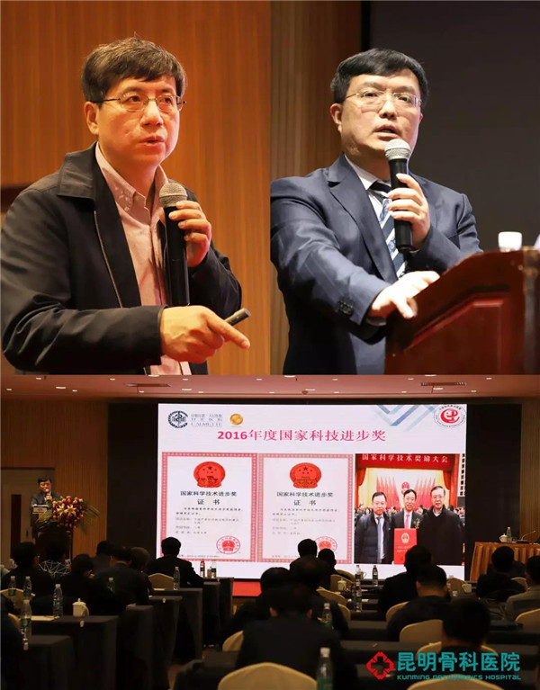 云南省创伤外科医师分会成立大会圆满落幕3.jpg 云南省创伤外科医师分会成立大会圆满落幕3.jpg