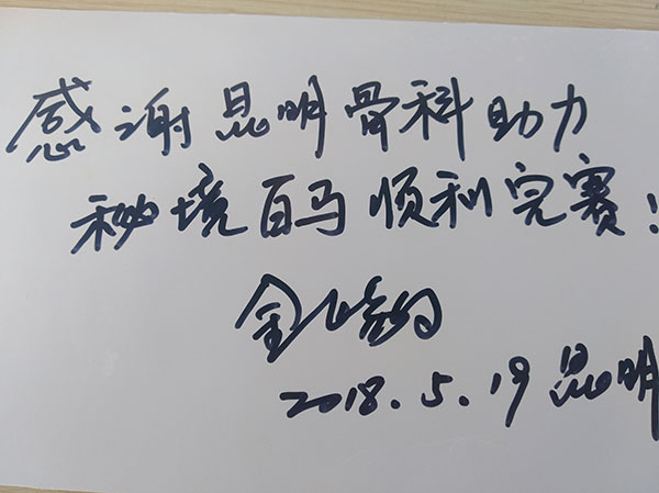 QQ图片20180521154508.jpg