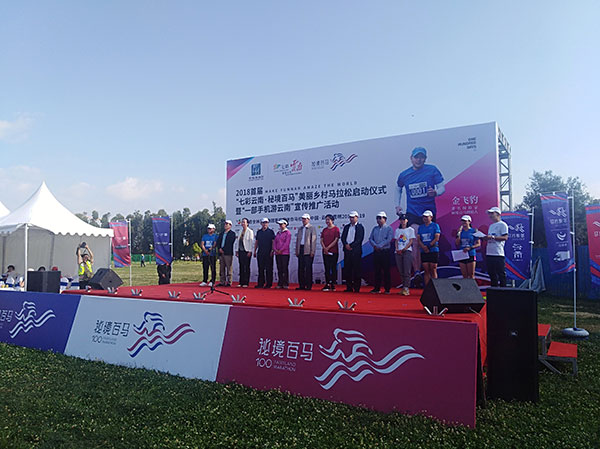 微信图片_20180520100957.jpg