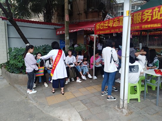微信图片_20180608102546_副本.jpg 微信图片_20180608102546_副本.jpg