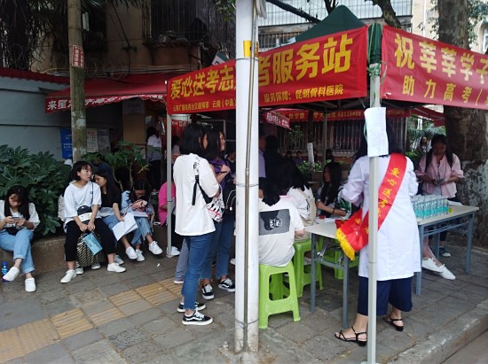 微信图片_20180608102557_副本.jpg 微信图片_20180608102557_副本.jpg