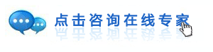 咨询15.gif 咨询15.gif
