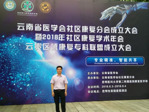 微信图片_20180807102905_副本.jpg 微信图片_20180807102905_副本.jpg