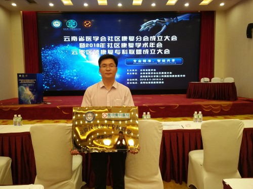 微信图片_20180807102849_副本.jpg 微信图片_20180807102849_副本.jpg
