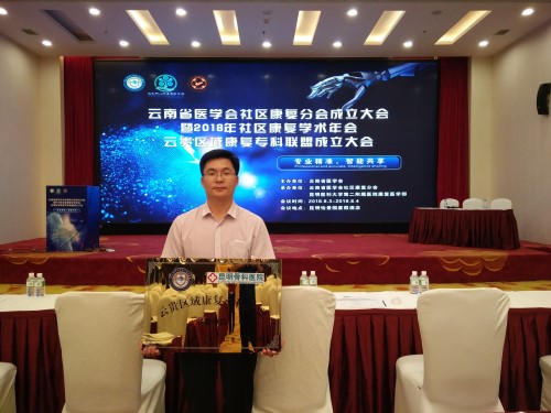 微信图片_20180807102901_副本.jpg 微信图片_20180807102901_副本.jpg