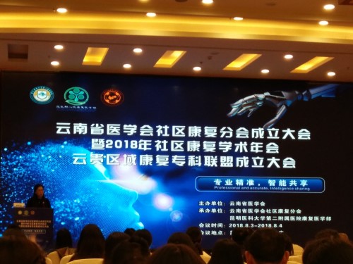 微信图片_20180807102928_副本.jpg 微信图片_20180807102928_副本.jpg