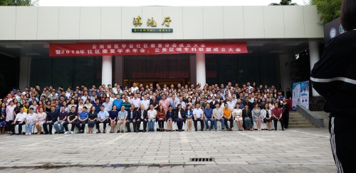 微信图片_20180807102917_副本.jpg 微信图片_20180807102917_副本.jpg