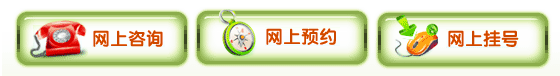 咨询.png