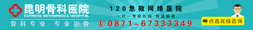 电脑端 昆骨.gif 电脑端 昆骨.gif