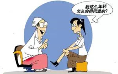 风湿病.jpg