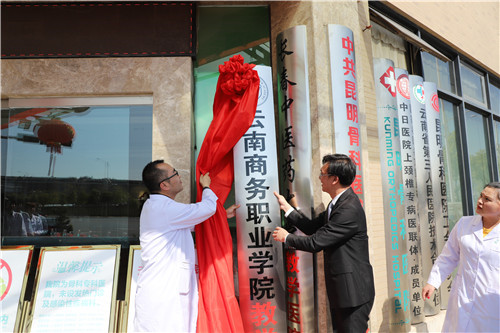 昆明骨科医院03.jpg 昆明骨科医院03.jpg