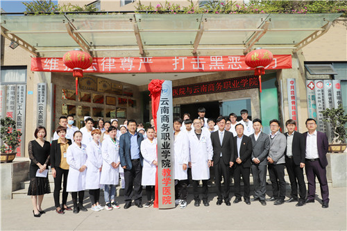 昆明骨科医院04.jpg 昆明骨科医院04.jpg