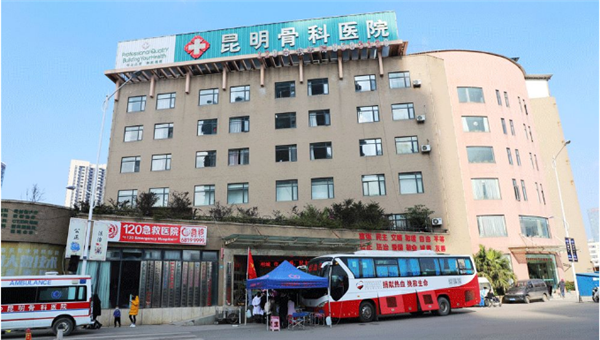 “献出热血?接力生命” 昆明骨科医院开展无偿献血活动07.png