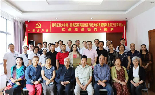 昆明骨科医院04.jpg 昆明骨科医院04.jpg