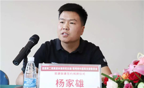 昆明骨科医院12.jpg 昆明骨科医院12.jpg