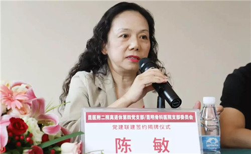 昆明骨科医院11.jpg 昆明骨科医院11.jpg