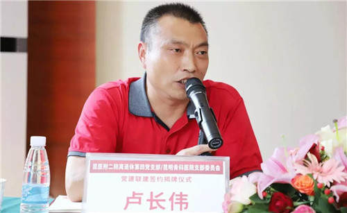 昆明骨科医院09.jpg 昆明骨科医院09.jpg