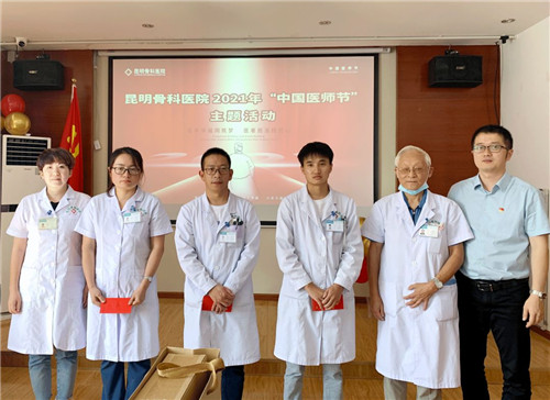 昆明骨科医院05.jpg 昆明骨科医院05.jpg