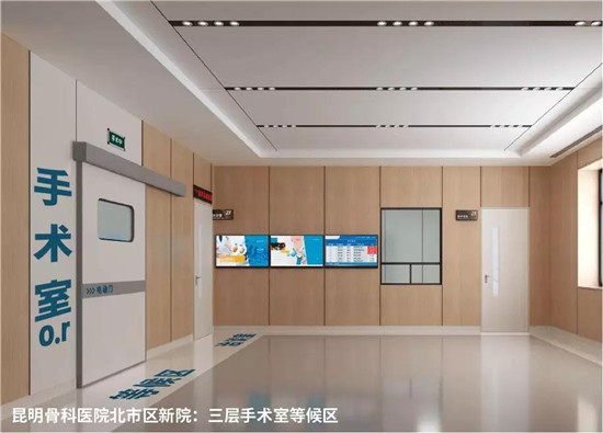 昆明骨科医院02.jpg