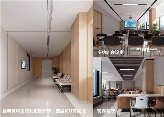 昆明骨科医院07.jpg