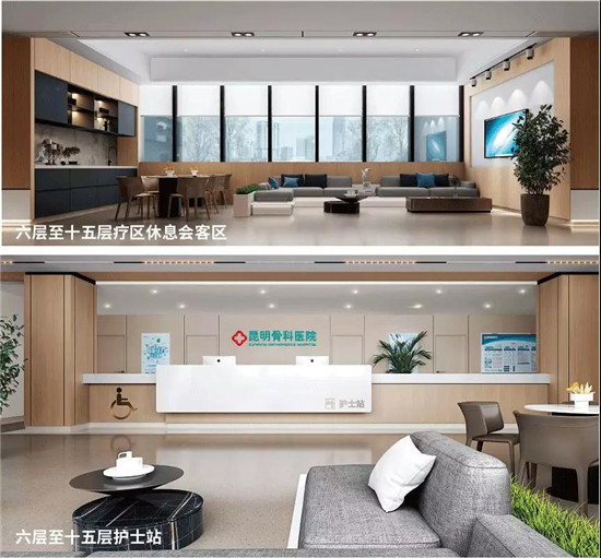 昆明骨科医院06.jpg