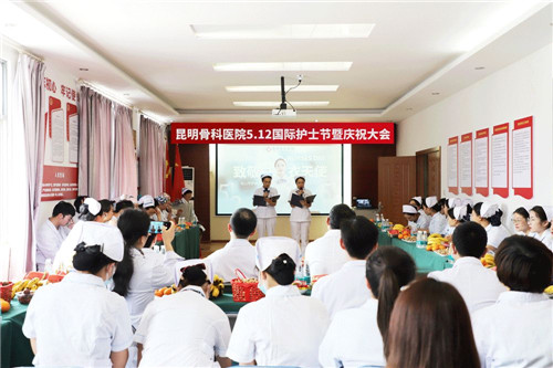 昆明骨科医院08.jpg 昆明骨科医院08.jpg