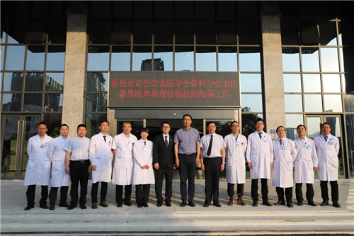 昆明骨科医院04.png 昆明骨科医院04.png
