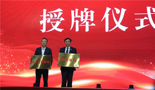 昆明骨科医院09.png 昆明骨科医院09.png
