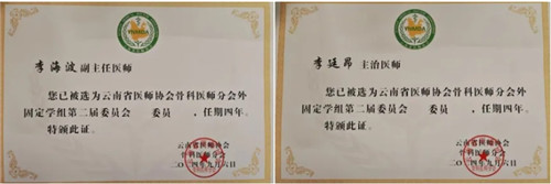 昆明骨科医院05.jpg